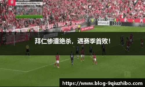 九球体育直播网址