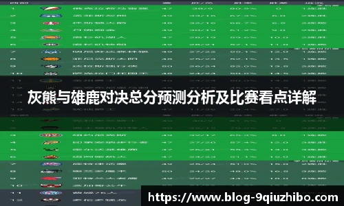 九球体育直播网址