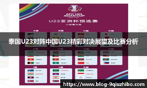 九球体育直播网址