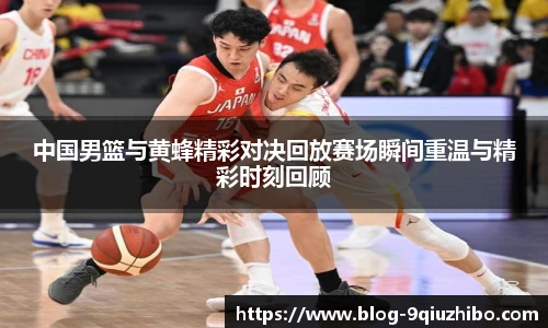 九球体育直播网址